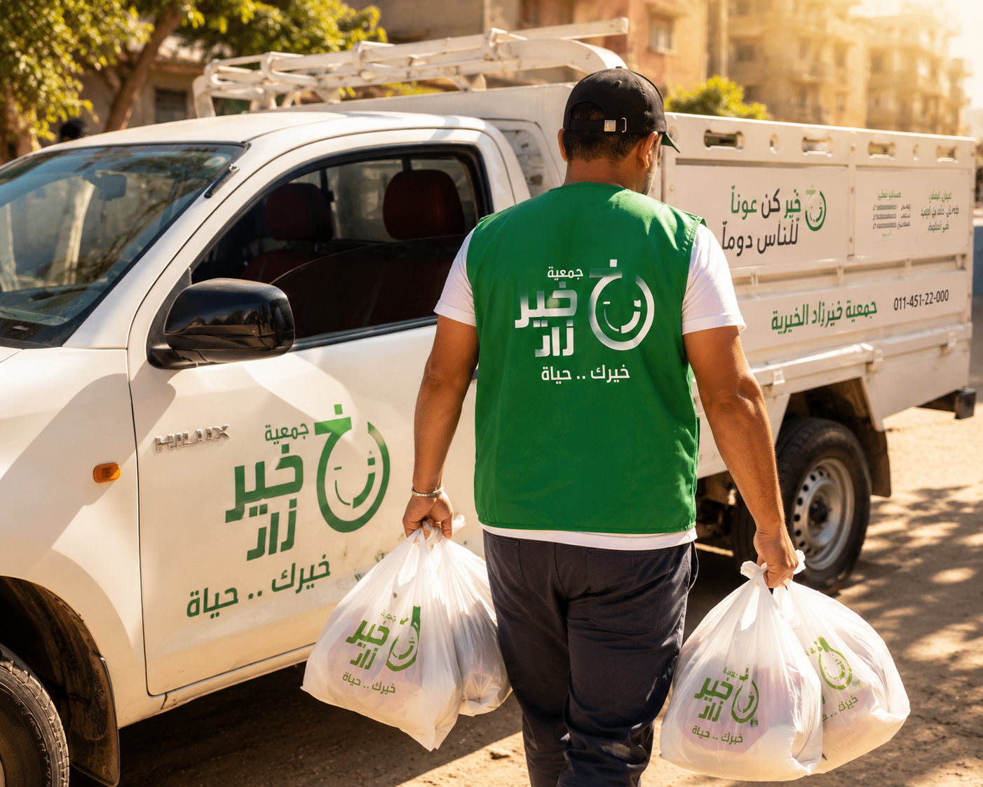 7,200 شنطة غذائية