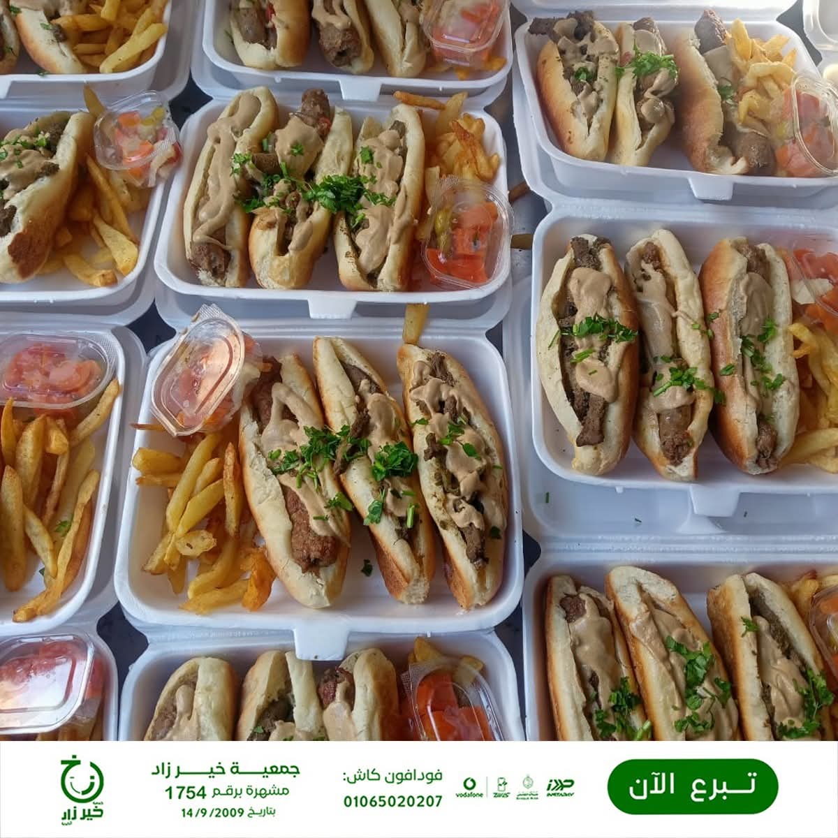 حملة قُمرة — إطعام 830 أسرة