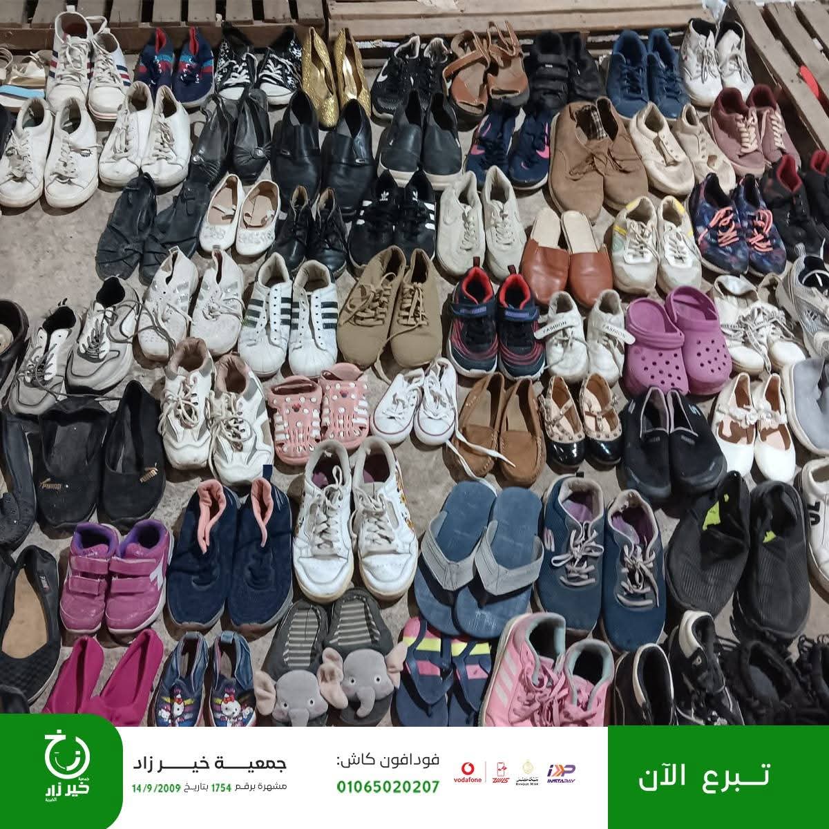 ملابس العيد
