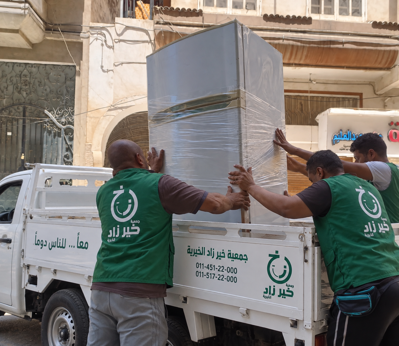 التبرع بالأثاث المستعمل